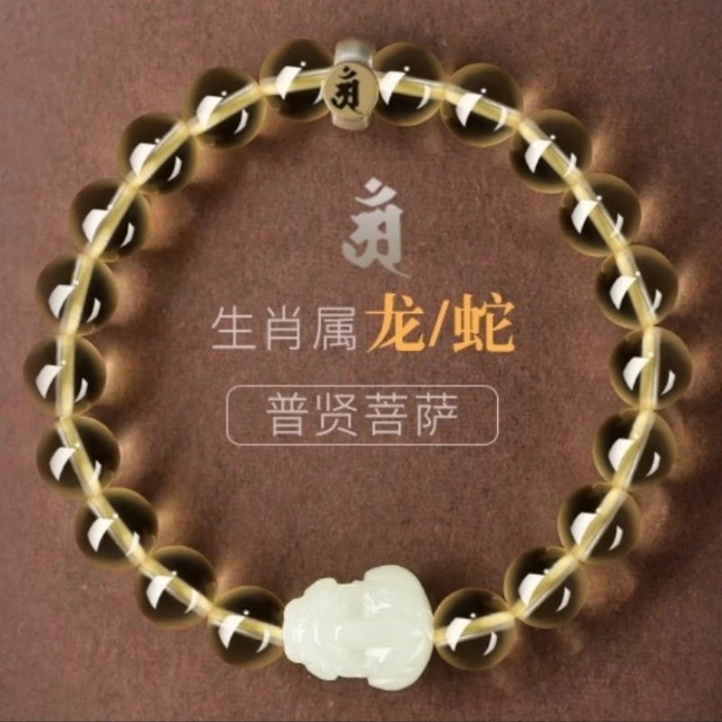 亮晶缘 新中式国潮国风 小众轻奢 招财纳福 诸事顺遂 暴富发财  时尚百搭 气质高级感天然 黄水晶 手串 男女同款情侣款