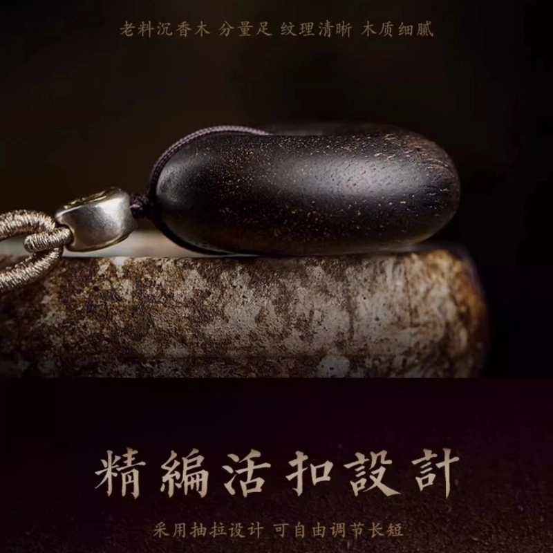 亮晶缘 平安扣 复古国风设计 轻奢纪念首饰 本命佛守护十二生肖 越南芽庄 高档文玩木老料木质素雅 沉香木 吊坠 男女同款情侣款