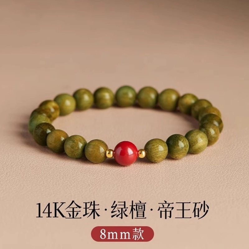 亮晶缘 【心灵平静】新中式国潮复古森系风 紫金砂静心文玩盘玩佛珠 安神醒脑幸福健康 气质百搭 绿檀 手串 男女同款情侣款