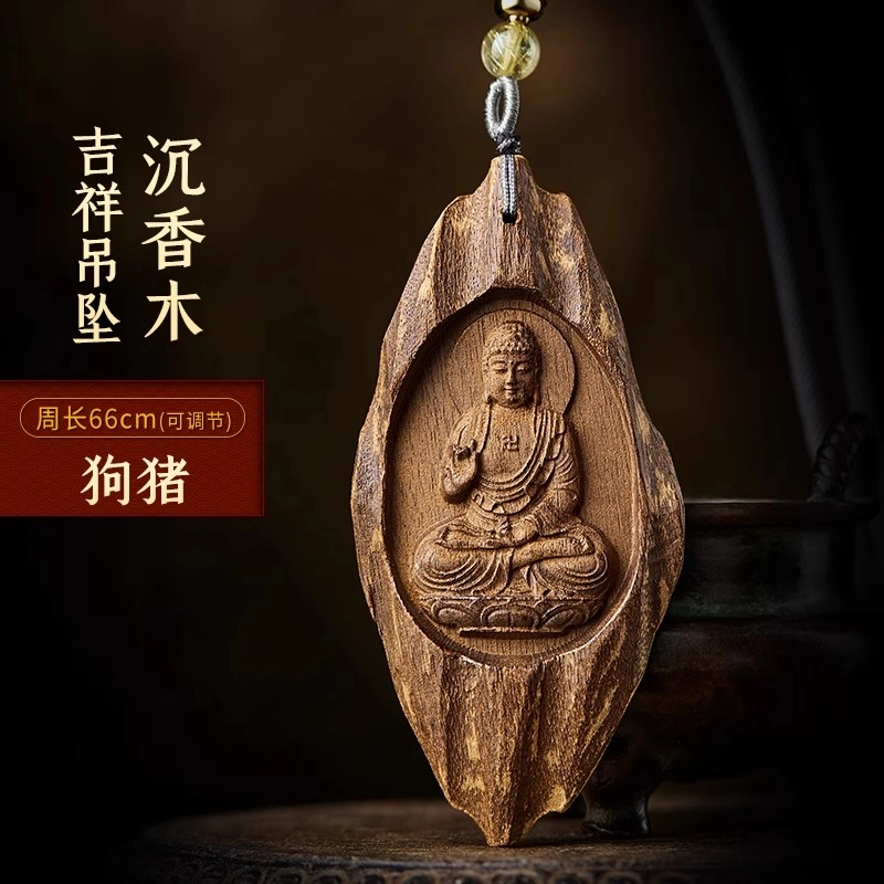 亮晶缘 新中式国潮 高级感时尚 复古编织 小众设计  本命佛千手观音虚空藏普贤菩萨 挂木质无事牌佛牌 沉香 吊坠 男款
