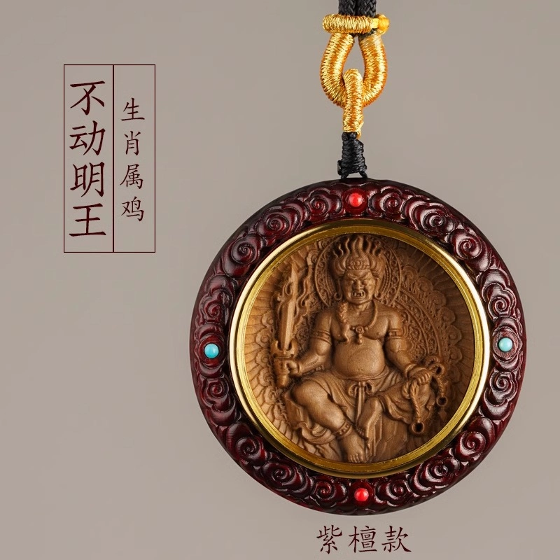 亮晶缘 新中式国潮复古 民族风 本命佛圆牌 十二生肖守护神 普贤菩萨黄财神 小叶紫檀 吊坠 男女同款情侣款