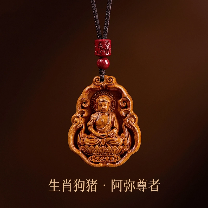 亮晶缘 新中式国潮复古民族风 保真 普贤菩萨本命佛 文殊十二生肖守护神 精雕好运 桃木 吊坠 男女同款情侣款