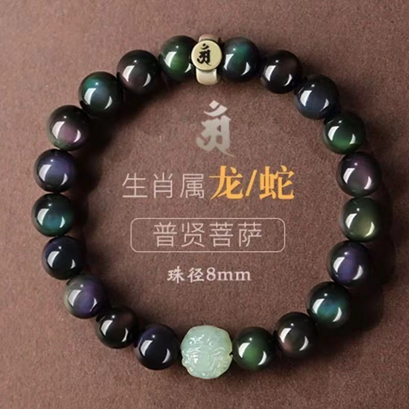 亮晶缘 【招财貔貅】新中式国潮 十二生肖精美雕刻 本命年转运珠招财纳福诸事顺遂小众轻奢气质百搭好运天然 黑曜石 手串 男女同款情侣款
