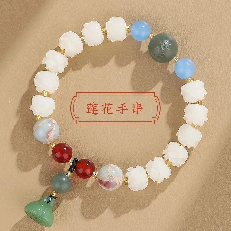 亮晶缘 【多宝多福】新中式国潮国风 萌趣南瓜好运莲莲 轻奢小众 平安顺遂转运佛珠 百搭气质 好运天然 金丝玉 手串 男女同款情侣款