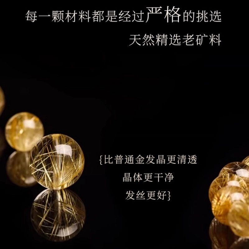 亮晶缘 【招财进宝】有求币应金光璀璨 国潮新中式 金黄富贵招财转运 轻奢高级感 日常通勤百搭天然 黄水晶 手串 男女同款情侣款
