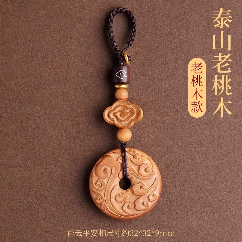 亮晶缘 新中式 时来运转 吉祥如意 诸事顺遂 无忧平安扣 国潮精美礼盒高级感小众设计精致百搭 轻奢好运 桃木 项链 男女同款情侣款