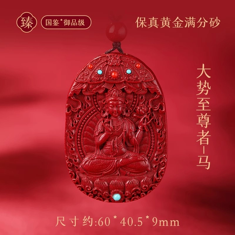 亮晶缘 【匠心手作 十二生肖本命佛】新中式国潮精品文殊菩萨 本命佛吊坠生肖挂件护身符守护神天然 朱砂 玉石吊坠 男女同款情侣款