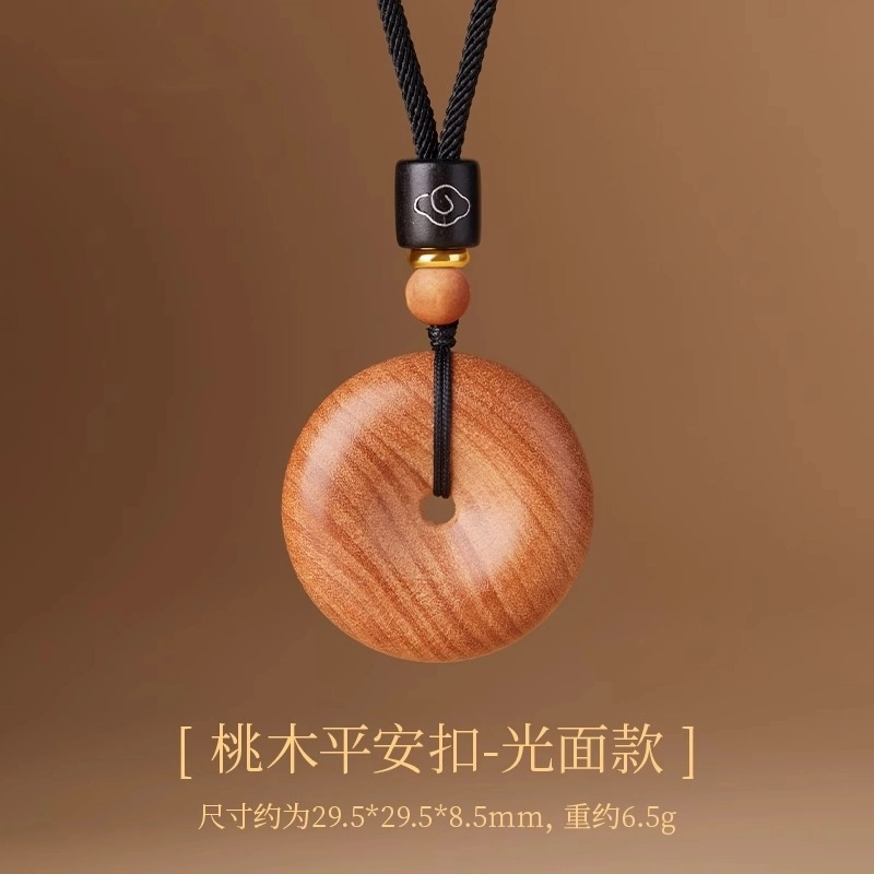 亮晶缘 新中式 时来运转 吉祥如意 诸事顺遂 无忧平安扣 国潮精美礼盒高级感小众设计精致百搭 轻奢好运 桃木 项链 男女同款情侣款