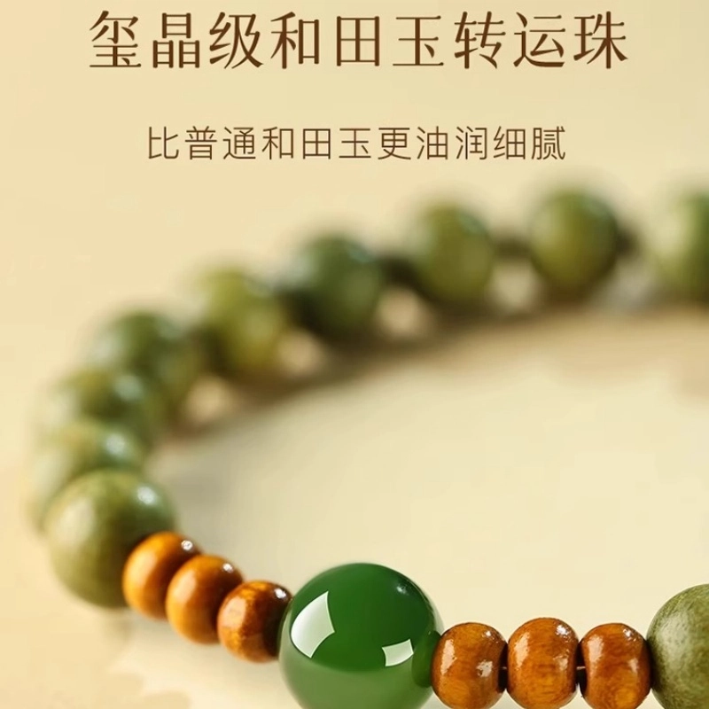 亮晶缘 新中式国潮森系风 五行补木 玉髓佛珠转运珠手饰 学业有成考试上岸 时尚气质百搭 好寓意 绿檀 手串 男女同款情侣款