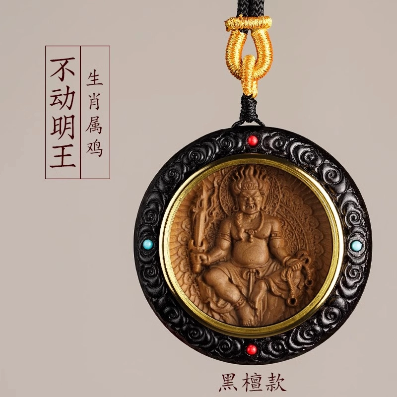 亮晶缘 新中式国潮复古 民族风 本命佛圆牌 十二生肖守护神 普贤菩萨黄财神 小叶紫檀 吊坠 男女同款情侣款