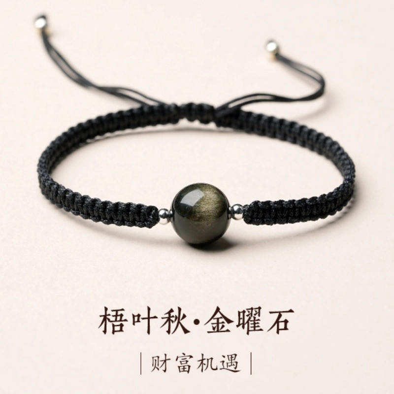 亮晶缘 【八方来财】聚宝盆财源广进 微观世界 招财进宝做个富婆 水逆退散 新中式高级经典小众设计串珠天然 绿幽灵 手绳 男女同款情侣款