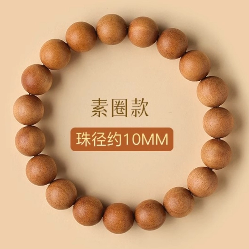 亮晶缘 新中式国潮 复古百搭 时来运转 文玩佛珠平安转运 老桃木手链润玉转运珠盘玩护身朱砂 桃木 手串 男女同款情侣款