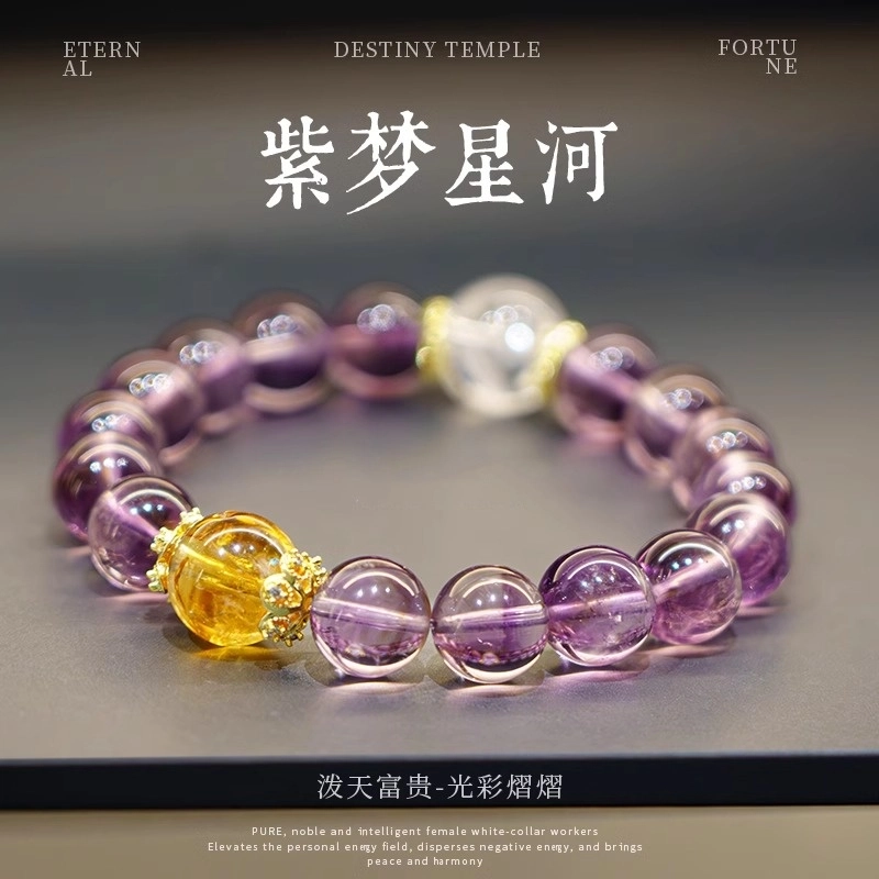 亮晶缘 【金榜题名 学业上岸】新中式财运原创转运天然 紫水晶 手串 男女同款情侣款