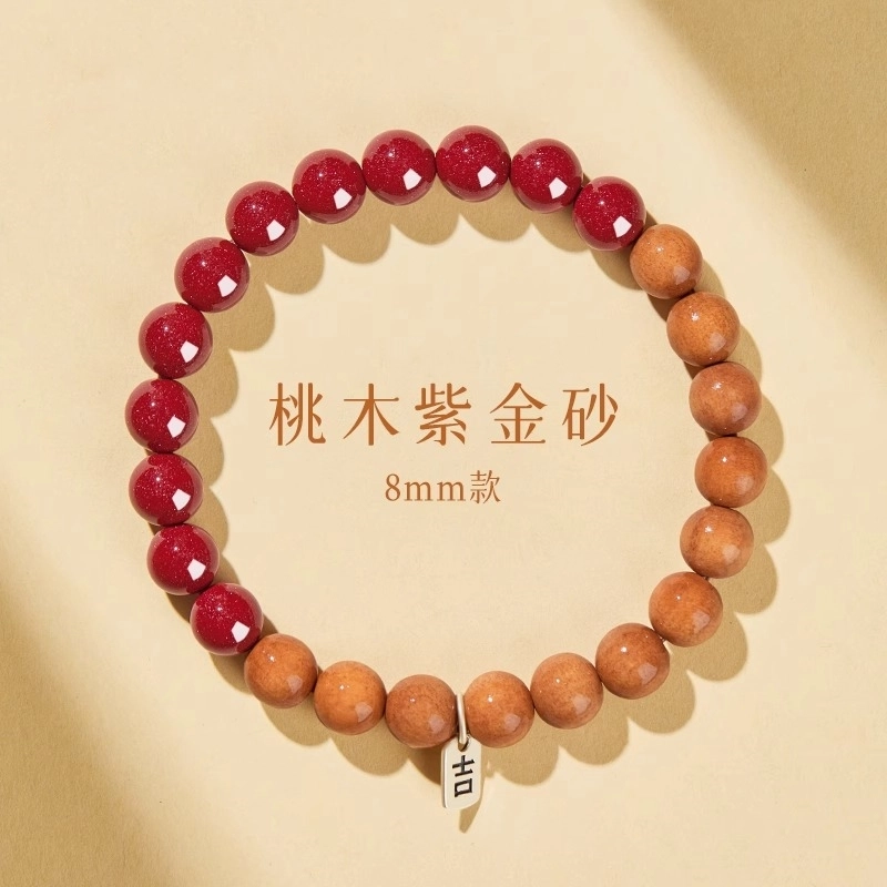 亮晶缘 新中式国潮复古民族风 原矿砂野生老 招财进宝 吉祥如意 小众轻奢高级感 财运亨通 气质百搭 桃木 手串 男女同款情侣款