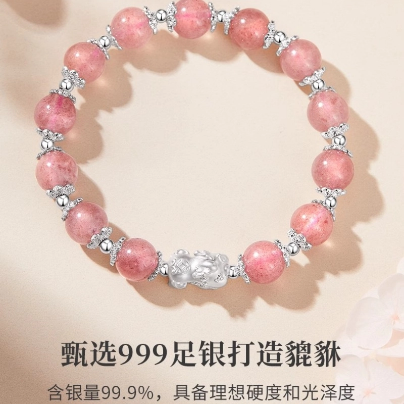 亮晶缘 【招财进宝】貔貅招财进宝 吞金兽新中式百搭日常手饰 财源滚滚 小众精致高级感气质天然 玛瑙 手链 男女同款情侣款