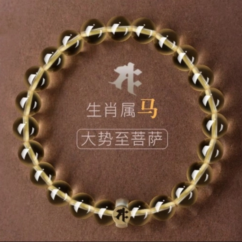 亮晶缘 新中式国潮国风 小众轻奢 招财纳福 诸事顺遂 暴富发财  时尚百搭 气质高级感天然 黄水晶 手串 男女同款情侣款