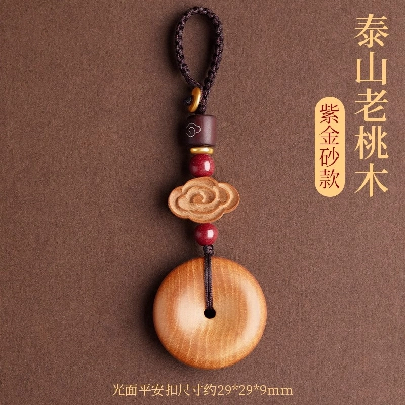 亮晶缘 新中式 时来运转 吉祥如意 诸事顺遂 无忧平安扣 国潮精美礼盒高级感小众设计精致百搭 轻奢好运 桃木 项链 男女同款情侣款