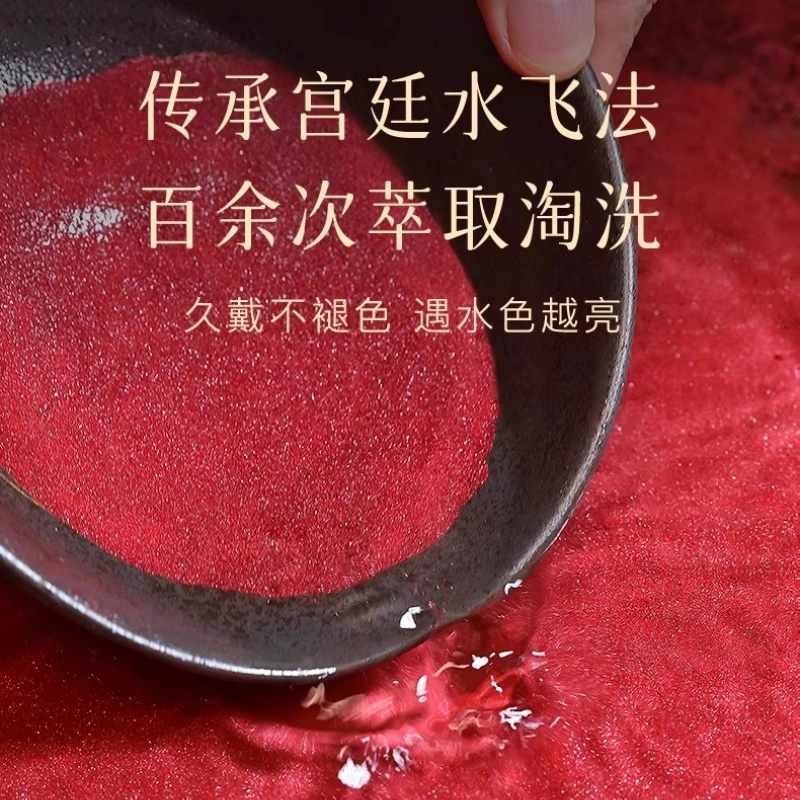 亮晶缘 新中式国潮民族风 复古经典时尚百搭小众设计喜气天然 朱砂 耳钉 女款