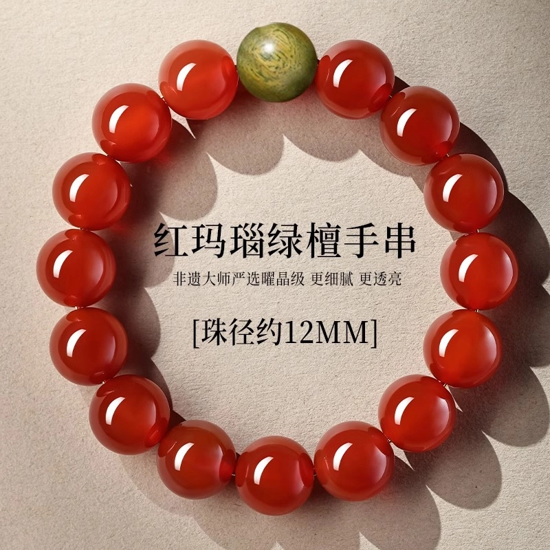 亮晶缘 新中式 国风设计纯净清心 温润细腻新中式国潮古风气质 鸿运连连 简约百搭 素圈古风大气轻奢民族风 玛瑙 手串 男女同款情侣款