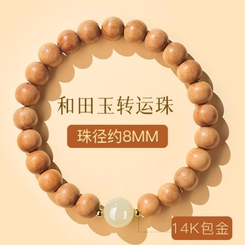 亮晶缘 新中式国潮 复古百搭 时来运转 文玩佛珠平安转运 老桃木手链润玉转运珠盘玩护身朱砂 桃木 手串 男女同款情侣款