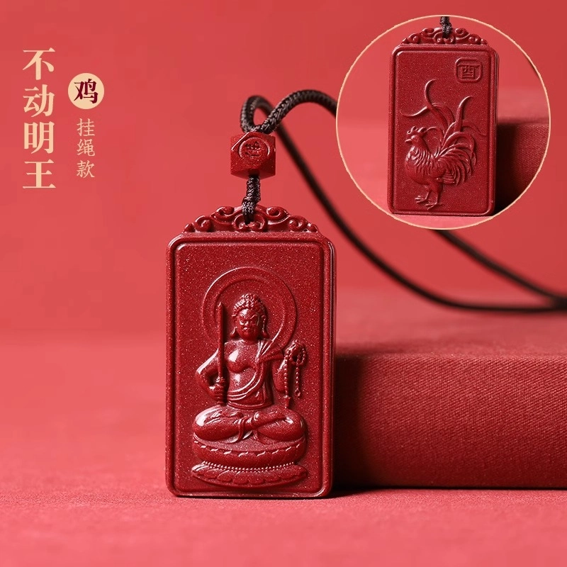 亮晶缘 国潮新中式天然原矿砂 本命佛吊坠男女十二生肖双面佩戴 平安顺遂小众设计高级感好运挂件护身符项链天然 朱砂 玉石吊坠 男女同款情侣款