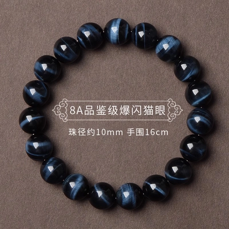 亮晶缘 新中式 闪电纹 招财转运纳福 多财多福 精致小众轻奢 南非虎睛石单圈闪电猫眼天然 虎眼石 玉石手串 男女同款情侣款