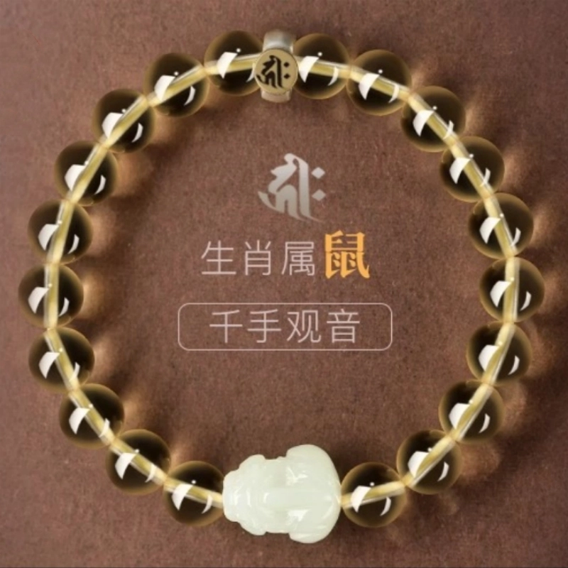 亮晶缘 新中式国潮国风 小众轻奢 招财纳福 诸事顺遂 暴富发财  时尚百搭 气质高级感天然 黄水晶 手串 男女同款情侣款