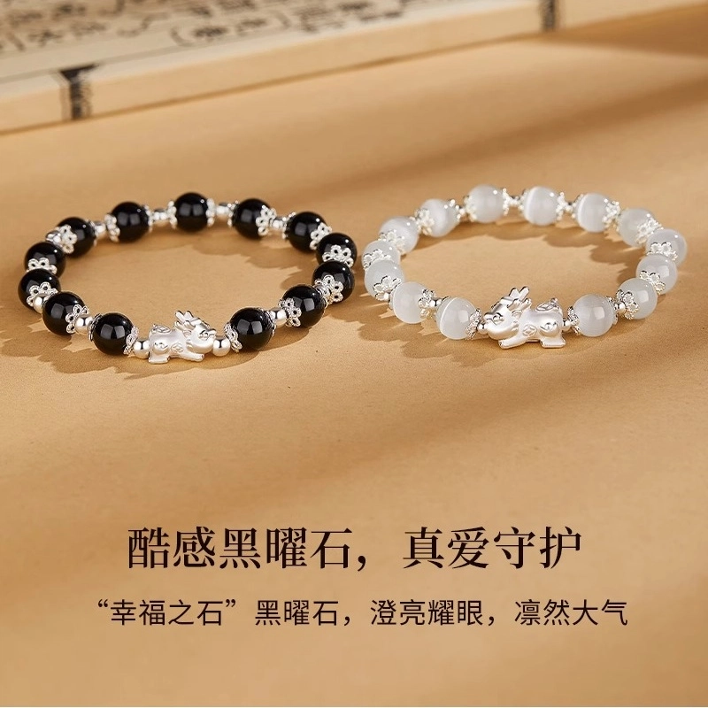 亮晶缘 【招财进宝】貔貅招财进宝 吞金兽新中式百搭日常手饰 财源滚滚 小众精致高级感气质天然 玛瑙 手链 男女同款情侣款