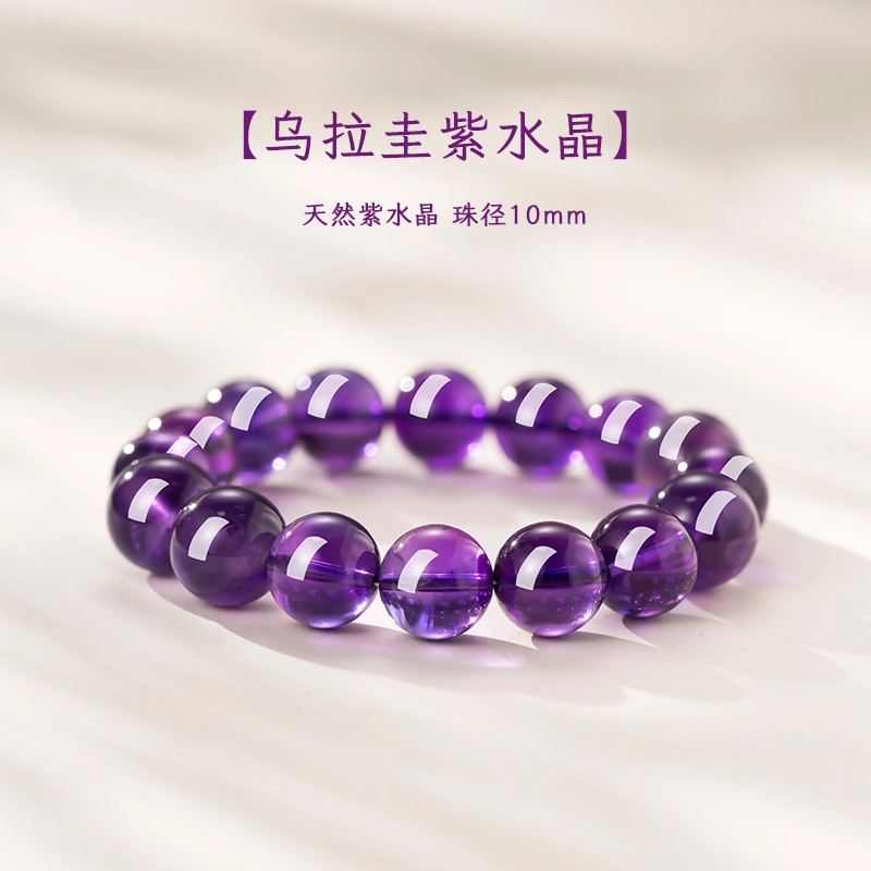 亮晶缘 【紫气东来】新中式国潮高级感轻奢小众日常百搭蓝莲花银莲花上岸转运天然 紫水晶 手串 男女同款情侣款