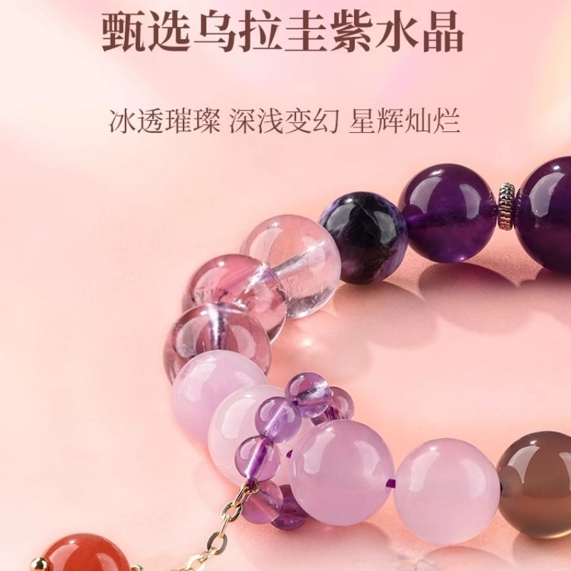 亮晶缘 前程似锦 学业顺利 九紫离火 紫气东来 平安喜乐 小众轻奢简约百搭高级 时来运转天然 紫水晶 手串 女款
