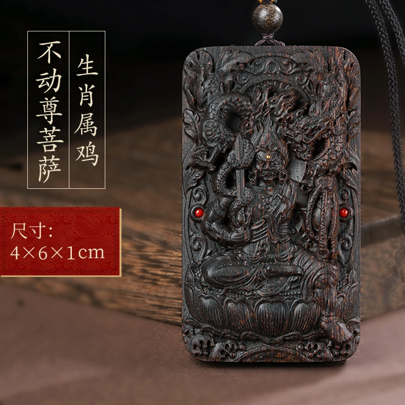 亮晶缘 新中式国潮 复古民族风 十二生肖本命佛精雕 佛牌千手观音虚空藏普贤菩萨项挂 木质无事牌 沉香 吊坠 男女同款情侣款