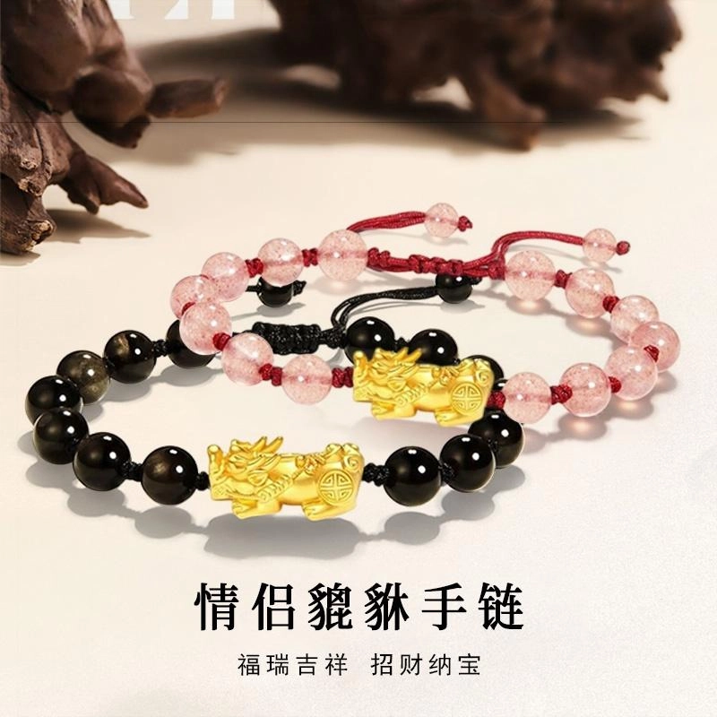 亮晶缘 【招财貔貅】新中式国潮风精致百搭转运珠 霸气招财吞金兽 复古串珠可调节 招财纳福 诸事顺遂天然 黑曜石 手链 男女同款情侣款