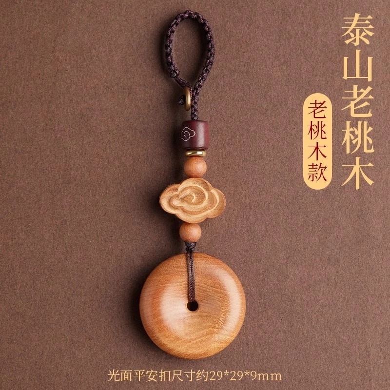 亮晶缘 新中式 时来运转 吉祥如意 诸事顺遂 无忧平安扣 国潮精美礼盒高级感小众设计精致百搭 轻奢好运 桃木 项链 男女同款情侣款
