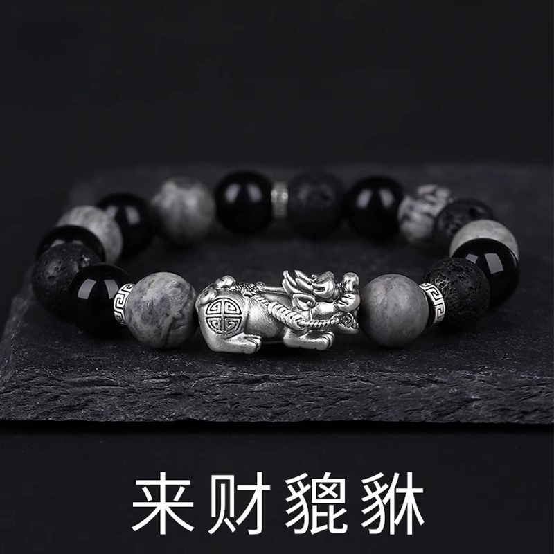 亮晶缘 【财源广进】新中式国潮 招财纳福财源滚滚吞金兽 本命年转运珠文玩盘串 礼盒 好运天然 黑曜石 玉石手串 男女同款情侣款