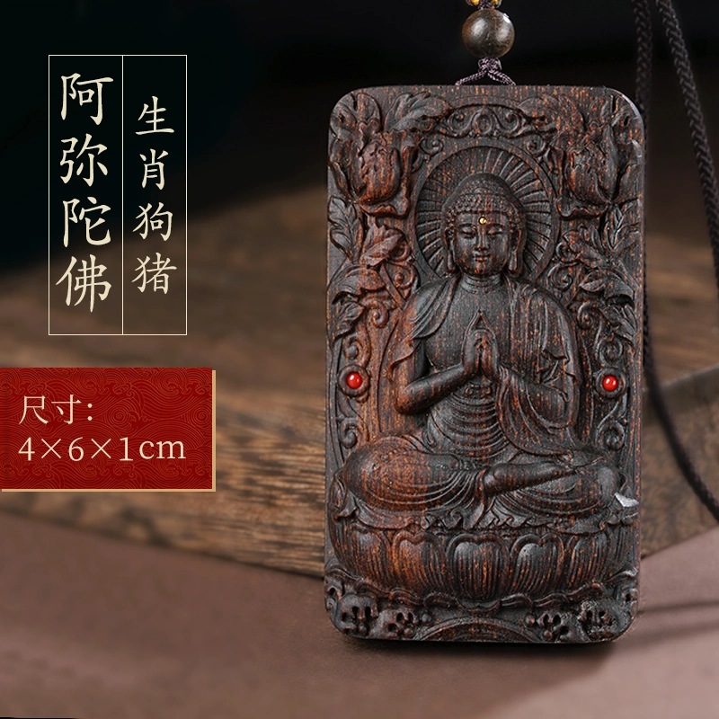 亮晶缘 新中式国潮 复古民族风 十二生肖本命佛精雕 佛牌千手观音虚空藏普贤菩萨项挂 木质无事牌 沉香 吊坠 男女同款情侣款