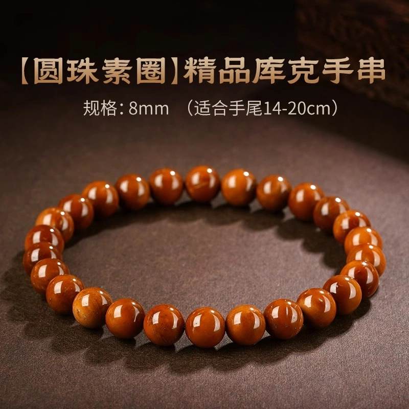 亮晶缘 新中式国潮 吉祥如意 平安喜乐 复古精品高抛光设计款老型桶珠直切圆珠归圆菩提单圈文玩 小众气质百搭 库克 手串 男女同款情侣款