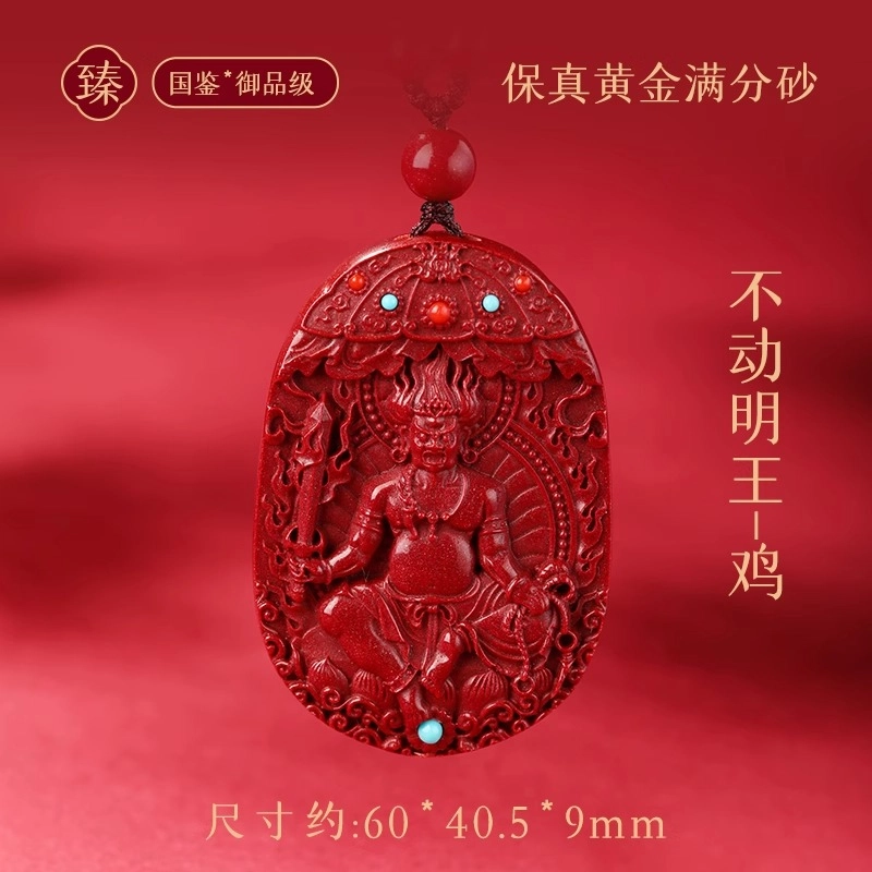 亮晶缘 【匠心手作 十二生肖本命佛】新中式国潮精品文殊菩萨 本命佛吊坠生肖挂件护身符守护神天然 朱砂 玉石吊坠 男女同款情侣款
