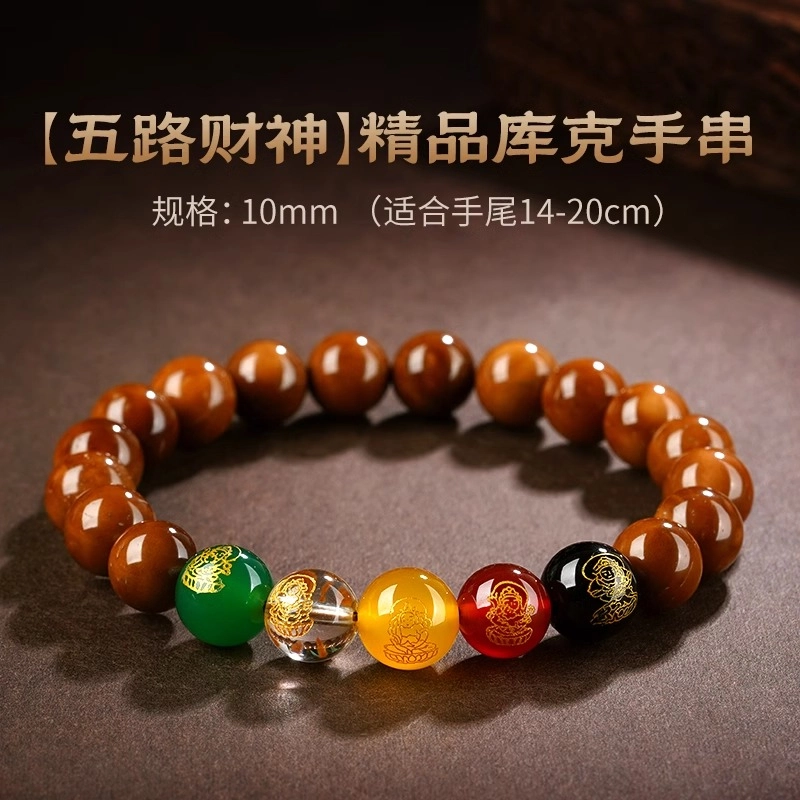 亮晶缘 新中式国潮 吉祥如意 平安喜乐 复古精品高抛光设计款老型桶珠直切圆珠归圆菩提单圈文玩 小众气质百搭 库克 手串 男女同款情侣款