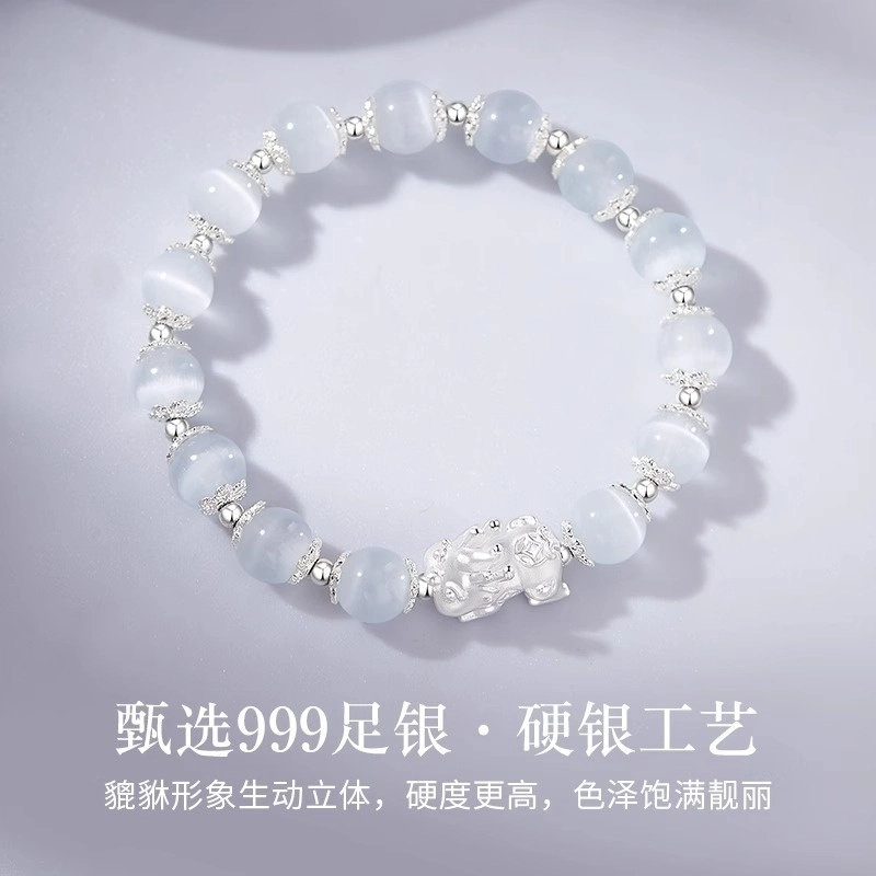 亮晶缘 【招财进宝】貔貅招财进宝 吞金兽新中式百搭日常手饰 财源滚滚 小众精致高级感气质天然 玛瑙 手链 男女同款情侣款