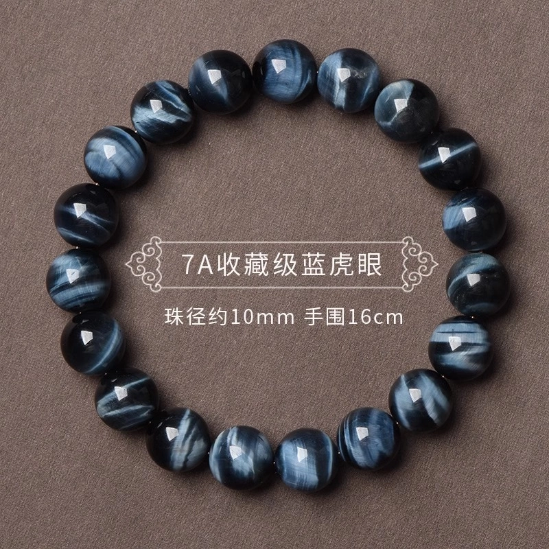 亮晶缘 新中式 闪电纹 招财转运纳福 多财多福 精致小众轻奢 南非虎睛石单圈闪电猫眼天然 虎眼石 玉石手串 男女同款情侣款