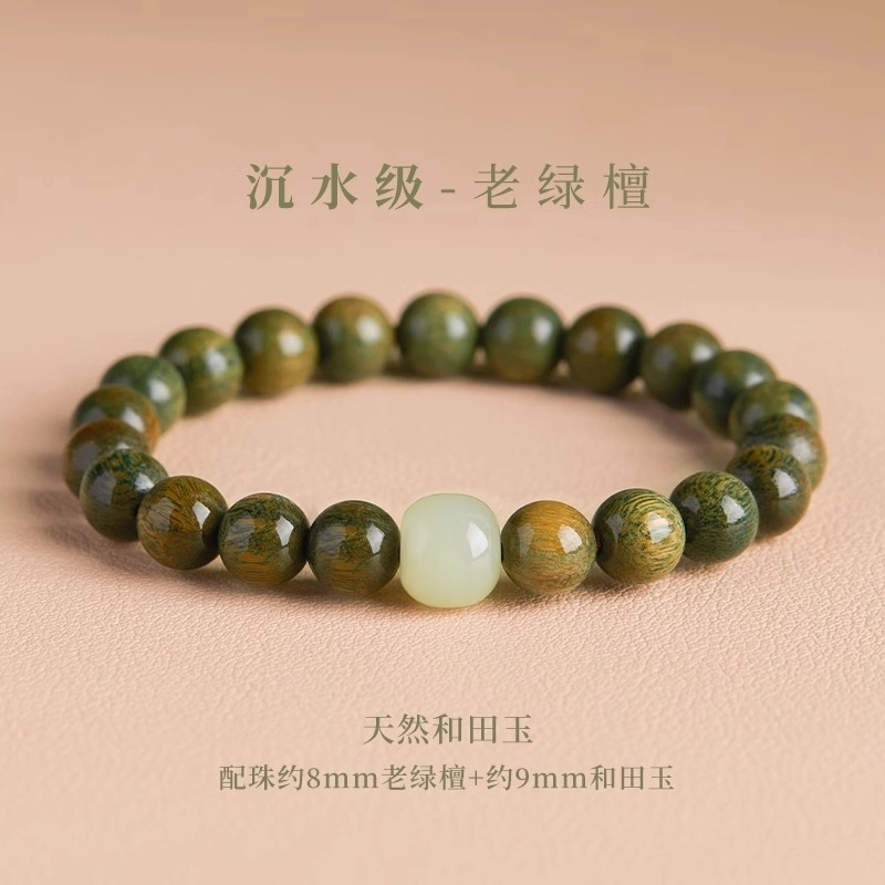 亮晶缘 新中式 国潮复古清冷感 文艺风 小众设计清新百搭 平静心灵新中式国风潮 吉祥如意本命年 转运珠 绿檀 手串 男女同款情侣款