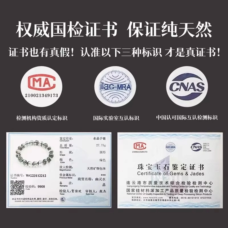 亮晶缘 招财吸金转运新中式时尚百搭经典设计本命年学业上岸事业顺利八方来财诸事顺遂转运天然 绿幽灵 手串 女款