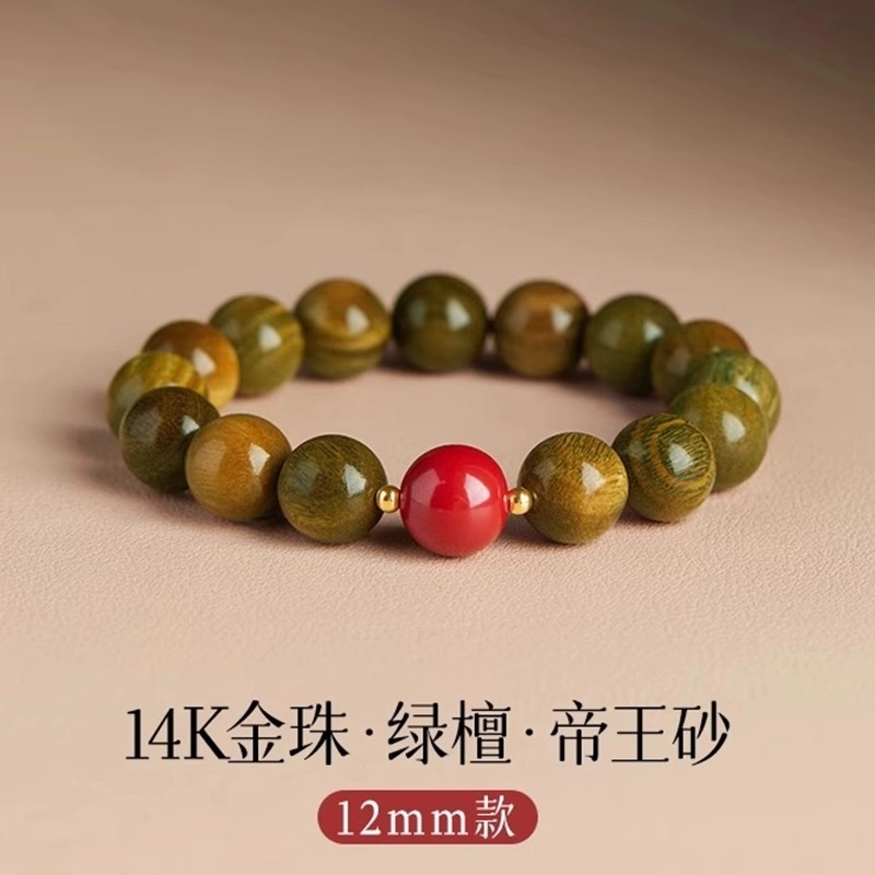 亮晶缘 【心灵平静】新中式国潮复古森系风 紫金砂静心文玩盘玩佛珠 安神醒脑幸福健康 气质百搭 绿檀 手串 男女同款情侣款