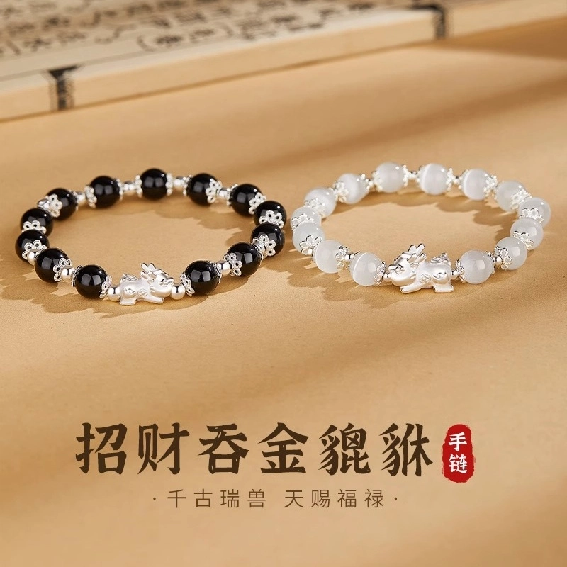 亮晶缘 【招财进宝】貔貅招财进宝 吞金兽新中式百搭日常手饰 财源滚滚 小众精致高级感气质天然 玛瑙 手链 男女同款情侣款