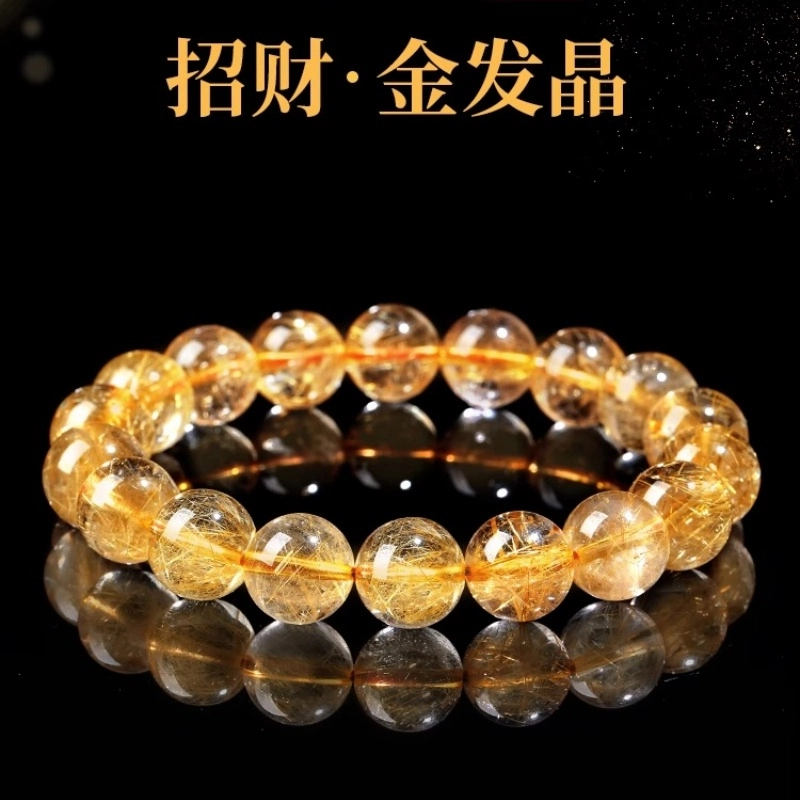 亮晶缘 【招财进宝】有求币应金光璀璨 国潮新中式 金黄富贵招财转运 轻奢高级感 日常通勤百搭天然 黄水晶 手串 男女同款情侣款