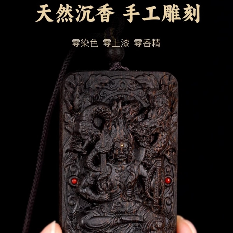 亮晶缘 新中式国潮 复古民族风 十二生肖本命佛精雕 佛牌千手观音虚空藏普贤菩萨项挂 木质无事牌 沉香 吊坠 男女同款情侣款