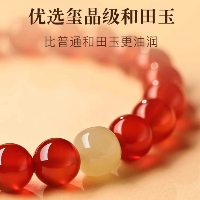 亮晶缘 新中式 文艺国风 时来运转 诸事顺遂 红红火火 佳偶天成 时尚百搭高级感 气质轻奢小众设计天然 玛瑙 手串 男女同款情侣款