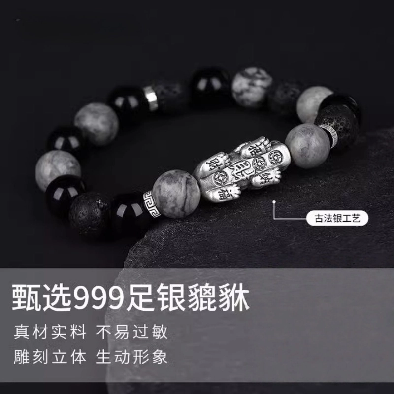 亮晶缘 【财源广进】新中式国潮 招财纳福财源滚滚吞金兽 本命年转运珠文玩盘串 礼盒 好运天然 黑曜石 玉石手串 男女同款情侣款
