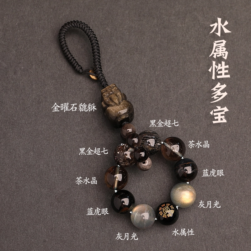 亮晶缘 新中式国潮 手机链 潮流拼色设计 复古国风招财小众百搭转运珠手机挂件天然 黄水晶 吊坠 男女同款情侣款