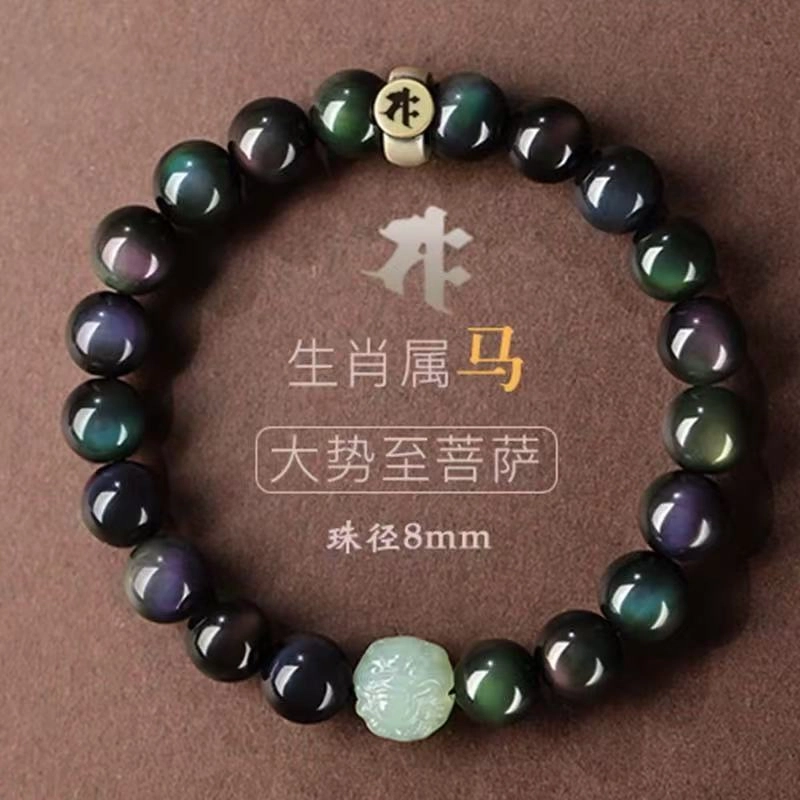 亮晶缘 【招财貔貅】新中式国潮 十二生肖精美雕刻 本命年转运珠招财纳福诸事顺遂小众轻奢气质百搭好运天然 黑曜石 手串 男女同款情侣款